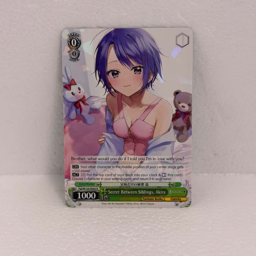 Weiss Schwarz Secret Between Siblings- HOLO Fujimi Fantasia Bunko Vol.2